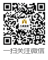 微信